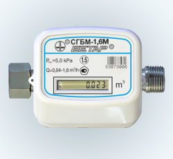 Счетчик газа  СГБМ-1,6 с накидной гайкой, вариант 4 2026г.